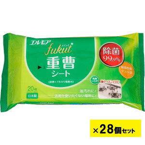 GA fukut ӂ dV[g 20 28Zbg