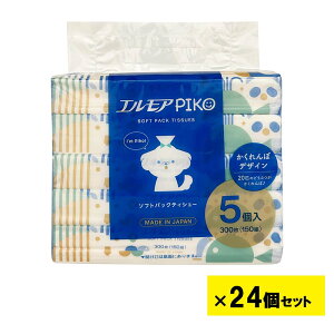 yő2,000~ItCOUPON 121-6959܂ŁzGA sR \tgpbNeBV[ 150g 5pbN 24Zbg