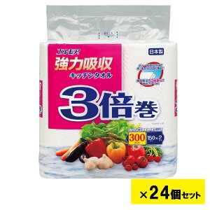 yő2,000~ItCOUPON 111-6959܂ŁzGA ͋z Lb`^I 3{ 300Jbg (150Jbg×2[) 24Zbg