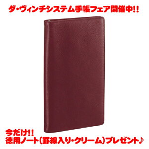 yő2,000~ItCOUPON 111-6959܂ŁzybsOzy(L)z CC(Raymay) _EB`VXe蒠 WXgtBTCYE(oCuTCY) C 