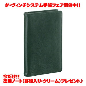 yő2,000~ItCOUPON 101-6959܂ŁzybsOzy(L)z CC Raymay _EB` _B` O[ WXgtB TCY |Pbg VXe蒠