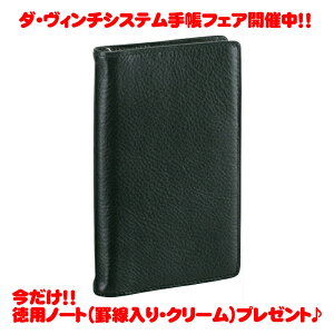 ダヴィンチ 手帳の人気商品 通販 価格比較 価格 Com