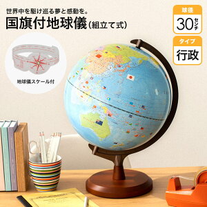 ybsOzyz CC tnVigݗĎj@a30cm@s^Cv@nVXP[t OYV328