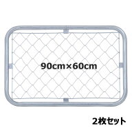 【4月4日20時-10日1時59分までエントリーで2点購入P5倍・3点以上でP10倍】不二貿易 アメリカンフェンス 9…