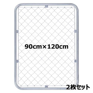 y101420`17959܂őSi|Cg2{zsf AJtFX 90cm×120cm 2ZbgyxEp[cʔz 56250