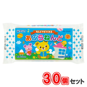 【最大2,000円オフCOUPON 11月1日-6日9時59分まで】クツワ あぶらねんど(油粘土) 500g 30個セット PT522A