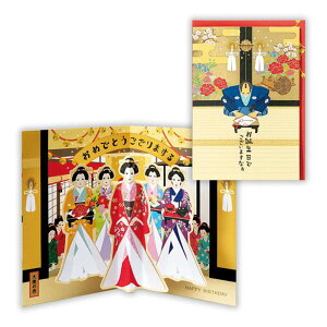 y12/5()24h聚I2l1lőSz|CgobNvGg[zy݌ɏz aj ̃J[h 剜 2