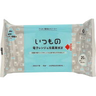 【6月4日20時-11日1時59分までエントリーで2点購入P5倍・3点以上でP10倍】【メール便なら2個まで送料250…