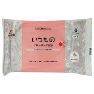 【6月4日20時-11日1時59分までエントリーで2点購入P5倍・3点以上でP10倍】【メール便なら2個まで送料250…