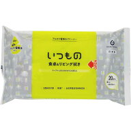 【6月4日20時-11日1時59分までエントリーで2点購入P5倍・3点以上でP10倍】【メール便なら2個まで送料250…