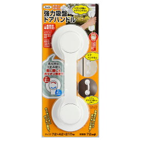 楽天市場 吸盤 強力 花 ガーデン Diy の通販 楽天市場 吸盤 強力 花 ガーデン Diy の通販
