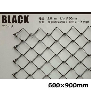  hikari oXbV 600×900mm ubN RMEJ69-1 CeA ǎ[ Ԏd؂