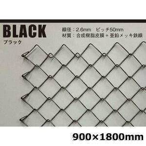  hikari oXbV 900×1800mm ubN RMEJ918-1 CeA ǎ[ Ԏd؂