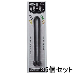 y11/20()24h聚I2l1lőSz|CgobNvGg[z HIKARI Jtt[^C 300×6mm  5Zbg KFRT306-1