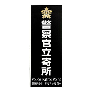 y12/5()24h聚I2l1lőSz|CgobNvGg[z HIKARI hƃv[g x@   PKE4520-1