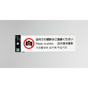 yő2,000~ItCOUPON 121-6959܂Łz HIKARI v[g Xł̎Be͂ TGP2610-6 Ɩp  CoEh TC ē