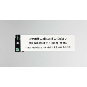 y112524H聚Gg[őSiP10{Iz HIKARI v[g gp̎͂ TGP2600-2 Ɩp  CoEh TC ē