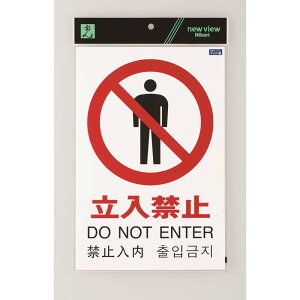 yő2,000~ItCOUPON 121-6959܂Łz HIKARI sNgTC Жʃ}bg ֎~ TGP2032-3 Ɩp  CoEh TC ē