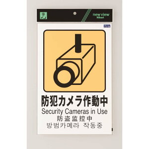 yő2,000~ItCOUPON 111-6959܂Łz HIKARI sNgTC Жʃ}bg hƃJ쓮 TGP2032-8 Ɩp  CoEh TC ē