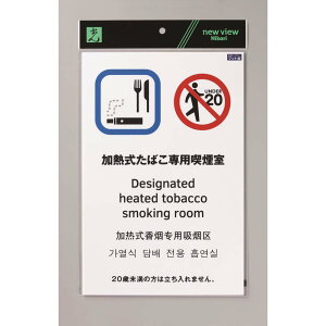 yő2,000~ItCOUPON 121-6959܂Łz HIKARI sNgTC Жʃ}bg M΂p TGP2032-11 Ɩp  CoEh TC ē