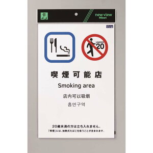 y12/5()24h聚I2l1lőSz|CgobNvGg[z HIKARI sNgTC Жʃ}bg i\XTGP2032-12 Ɩp  CoEh TC ē