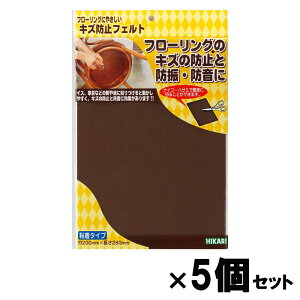 �� HIKARI �L�Y�h�~�t�F���g �� 280×200 5�Z�b�g FQ2824 �C�X�r �L�Y�h�~ �C�X�\�b�N�X �ی��