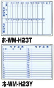 yő2,000~ItCOUPON 121-6959܂ŁziJoVNakabayashi X`[zCg{[hǊ|\c 910×610 z-WM-H23T