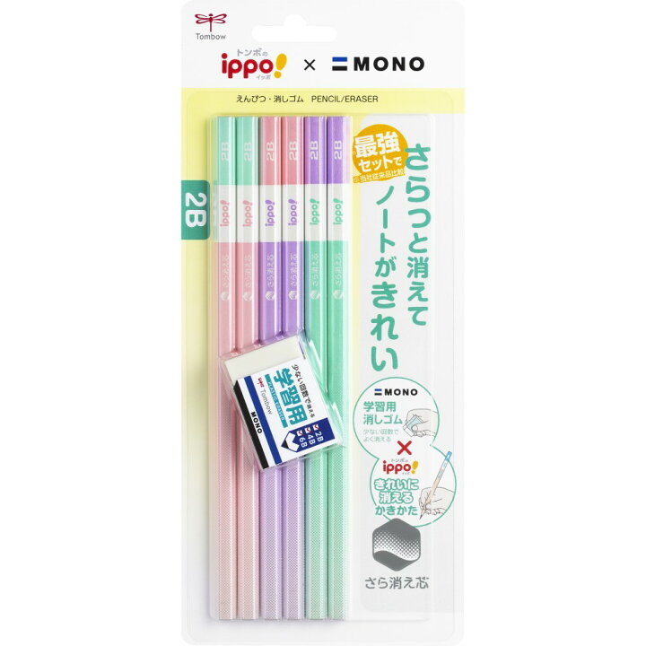 【7月4日20時〜11日1時59分までエントリーで2点購入P5倍・3点以上でP10倍】トンボ鉛筆 Tombow かきかた鉛筆 2B 6本+ 消しゴムセット ピンク PPB-711B ippo! イッポ MONO モノ 消しゴム 学校 勉強 オフィスランド 消しゴム付き鉛筆 2B 3ダース(36本)
