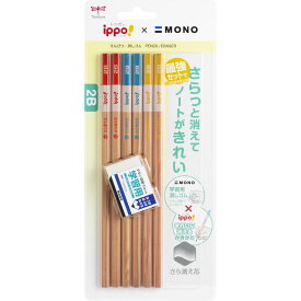 【3月4日20時-11日1時59分までエントリーで2点購入P5倍・3点以上でP10倍】トンボ鉛筆 Tombow かきかた鉛筆 2B 6本+消しゴムセット ナチュラル PPB-711C ippo! イッポ MONO モノ 消しゴム 学校 勉強