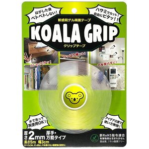 ジット JIT コアラグリップ両面テープ 2mm厚 KG-01 両面テープ 繰り返し DIY 滑り止め ストッパー エコ 再利用 オフィス 家具 厚手 貼る