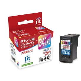 キヤノン Canon BC-341XL 大容量 カラー対応 日本製 ジット リサイクルインクカートリッジ リサイクルインク インクカートリッジ JIT-C341CXL