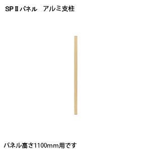 y12/5()24h聚I2l1lőSz|CgobNvGg[zOviKOEKIj SP2 A~x 1055 SPA-1055SK 376894