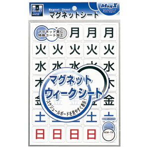 yő2,000~ItCOUPON 121-6959܂Łz}OGbNX }OlbgEB[NV[g MSW-7LL  851261