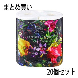 【5月23日20時-27日1時59分までエントリーで2点購入P5倍・3点以上でP10倍】河野製紙 kawano FFBCプレミアムシャワートイレット 4ロール ダブル 25m 20個セット plantica プランティカ 保湿 花粉症 鼻炎