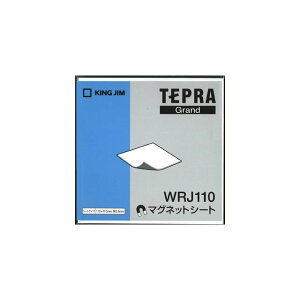 �y4��4��20��-10��1��59���܂ŃG���g���[��2�_�w��P5�{�E3�_�ȏ��P10�{�z�L���O�W����KING JIM�� ���x���v�����^�[�u�e�v���vGrand(TEPRA Grand)�p �}�O�l�b�g�V�[�g110mm×110mm WRJ110
