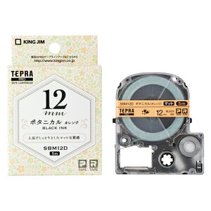 �y3��4��20��-11��1��59���܂ŃG���g���[��2�_�w��P5�{�E3�_�ȏ��P10�{�z���L���O�W�����e�v��PRO�e�[�v�}�b�g���x���͗l�{�^�j�J���������@SBM12D