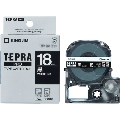 キングジム＜KING JIM＞テプラ「PRO」テープカートリッジ　カラーラベル(ビビッド)　黒／白文字 SD18K　18mm幅　8m