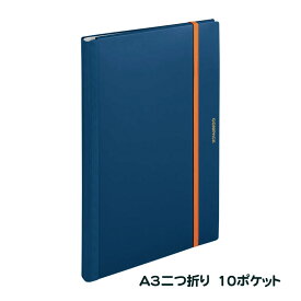 楽天市場 A3 クリアファイル ハードの通販
