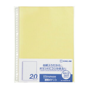 y11/20()24h聚I2l1lőSz|CgobNvGg[zLOWKING JIMVv[Y|Pbg@20P@ 103SPDP-20LC@A4 ^e^