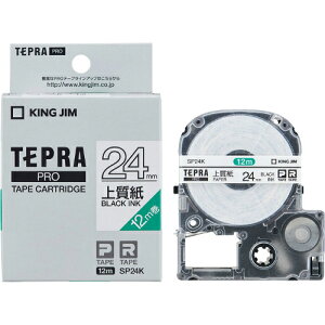 �L���O�W����KING JIM���e�v���uPRO�v�e�[�v�J�[�g���b�W �㎿�����x���@������ SP24K�@24mm���@12m