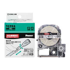 yő2,000~ItCOUPON 111-6959܂ŁzLOW kingjim PRO e[vJbg x PD]  SZR100-125K xC^[ ev x쐬 e[v PRO ]   x P[u