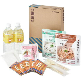 【12/5(金)24h限定★抽選で2人に1人が最大全額ポイントバック★要エントリー】KING JIM＜キングジム＞　災害備蓄セット2 BCS-200 地震 災害 防災