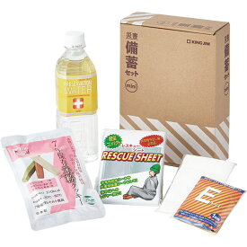 【12/5(金)24h限定★抽選で2人に1人が最大全額ポイントバック★要エントリー】KING JIM＜キングジム＞　災害備蓄セットミニ MNS-200 地震 災害 防災