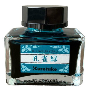 y101420`17959܂őSi|Cg2{z| Kuretake ink-cafe ̂ E ECF160-535 K KXy CN NM q