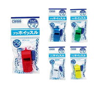 【8月24日20時-27日9時59分までエントリーで全商品ポイント10倍】レモン CESS プラホイッスル いずれか1点