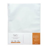 【8月24日20時-27日9時59分までエントリーで全商品ポイント10倍】リヒト LIHITLAB myfa コレクションポケ…