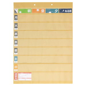�y4��4��20��-10��1��59���܂ŃG���g���[��2�_�w��P5�{�E3�_�ȏ��P10�{�z���q�g���u LIHITLAB ��������|�P�b�g1�T�ԃ��C�h�^�C�v���� OF5-16 ���ݖY��h�~