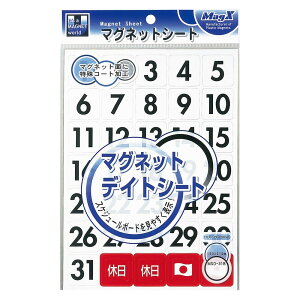 �y6��4��20��-11��1��59���܂ŃG���g���[��2�_�w��P5�{�E3�_�ȏ��P10�{�z�}�O�G�b�N�X �}�O�l�b�g�f�C�g�V�[�g �� 1������ MSD-31B