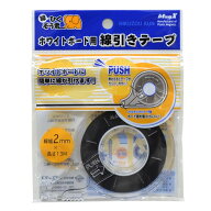 【3月4日20時-11日1時59分までエントリーで2点購入P5倍・3点以上でP10倍】マグエックス ホワイトボード用…