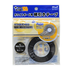 }OGbNX zCg{[hp e[v 3mm×13m MZ-3